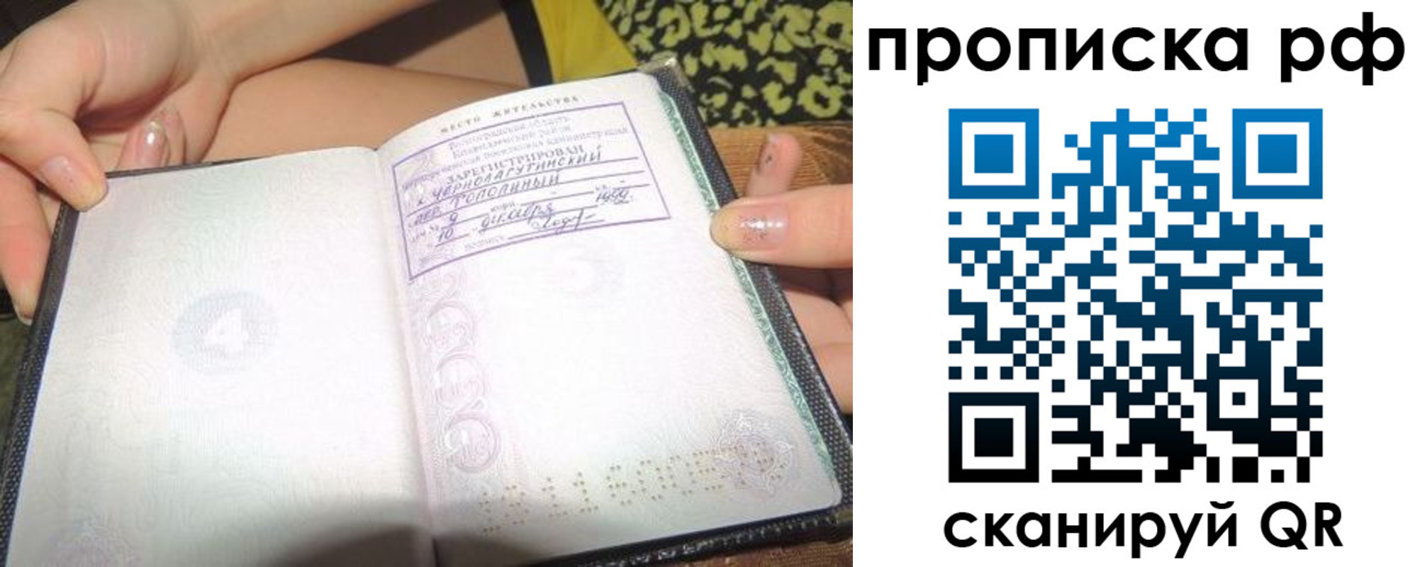 регистрация для дет. сада в Приморском крае