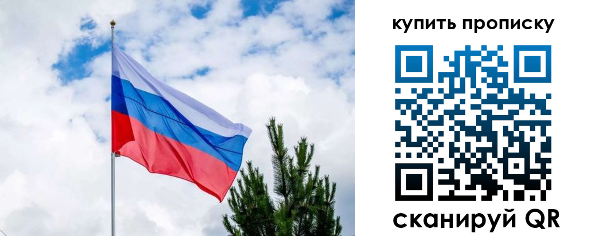 временная регистрация 2025 в Приморском крае
