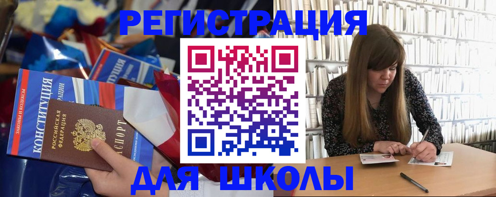 временная регистрация надежно в Приморском крае